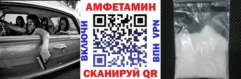 купить наркотики цена  Лермонтов  Амфетамин Розовый 