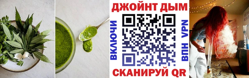 Печенье с ТГК марихуана  Лермонтов 