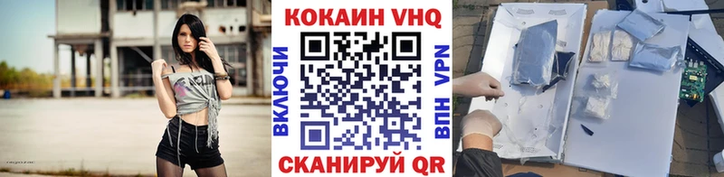 купить закладку  Лермонтов  Cocaine Перу 