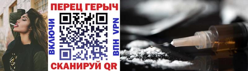mega маркетплейс  Лермонтов  Героин герыч 