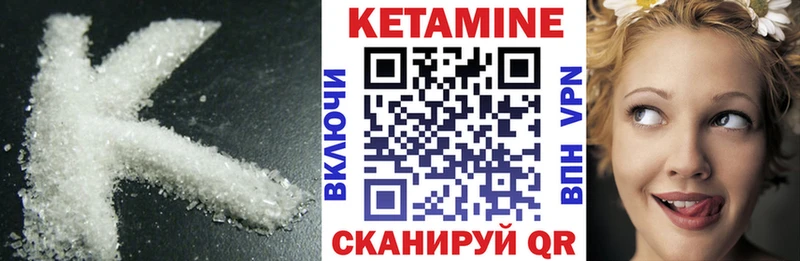 ссылка на мегу онион  Лермонтов  Кетамин VHQ 