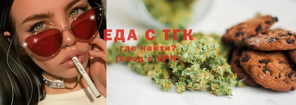 эйфоретик Балабаново