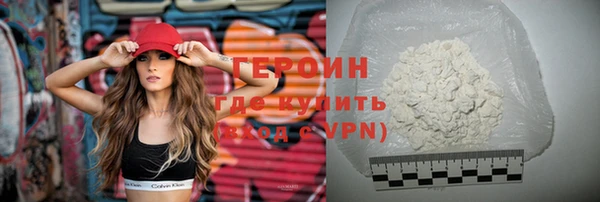 эйфоретик Балабаново
