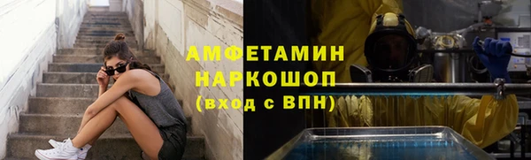 эйфоретик Балабаново