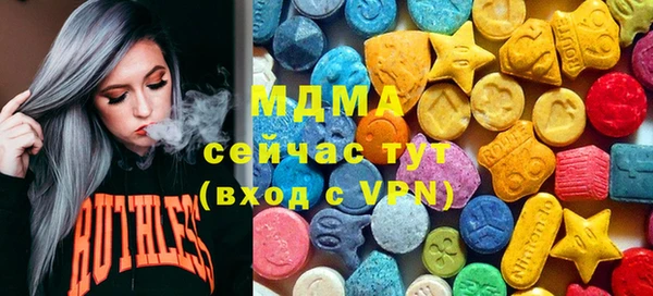 PSILOCYBIN Красноперекопск