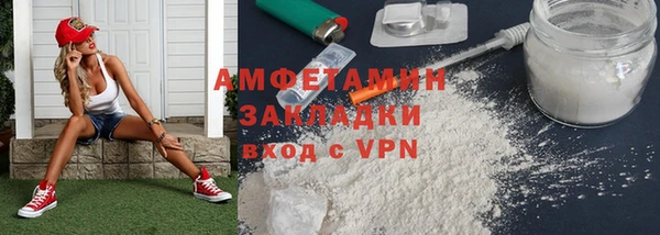 кокаин колумбия Балахна
