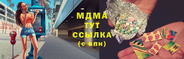 эйфоретик Балабаново