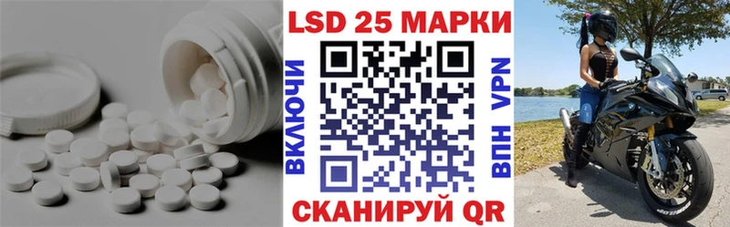 LSD-25 экстази кислота  Лермонтов 