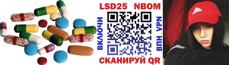 ЛСД экстази ecstasy Лермонтов
