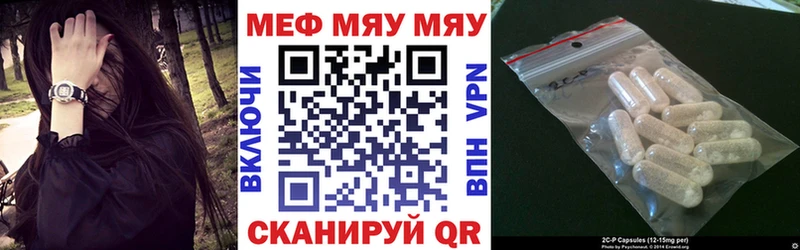 где можно купить   Лермонтов  Мефедрон mephedrone 