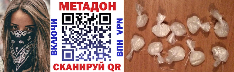 как найти закладки  Лермонтов  Метадон methadone 
