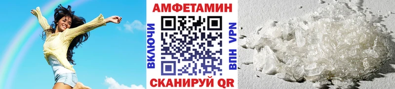 купить   Лермонтов  Первитин кристалл 