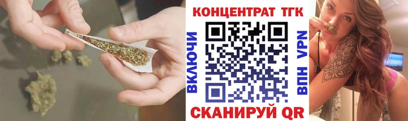 нарко площадка наркотические препараты Лермонтов Дистиллят ТГК вейп